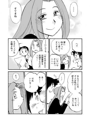 [艶々] 家出熟女 2_00020