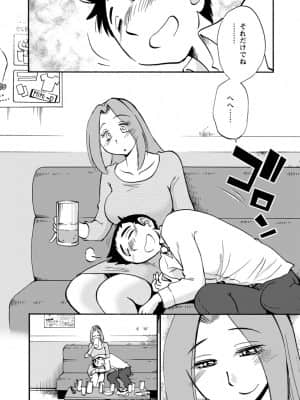[艶々] 家出熟女 2_00038