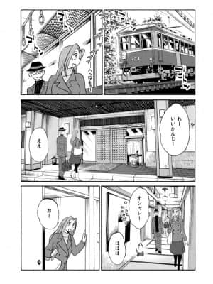 [艶々] 家出熟女 2_00063