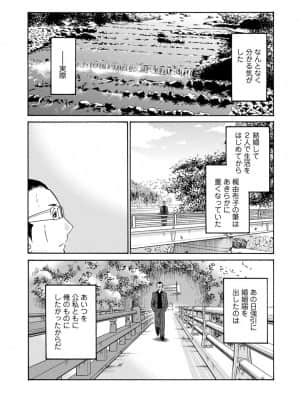 [艶々] 家出熟女 3_00020