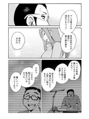[艶々] 家出熟女 3_00030