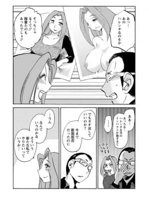 [艶々] 家出熟女 3_00035