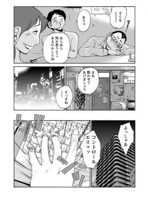 [艶々] 家出熟女 3_00064
