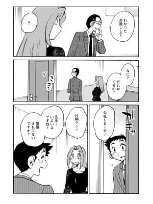 [艶々] 家出熟女 4_00056
