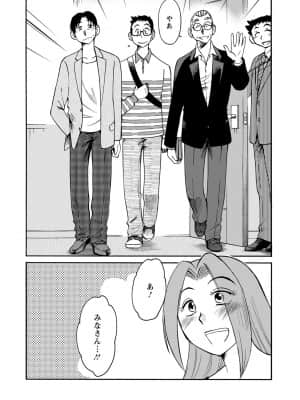 [艶々] 家出熟女 4_00058
