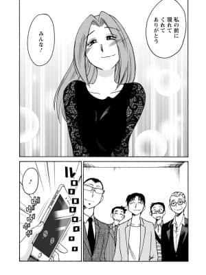 [艶々] 家出熟女 4_00065