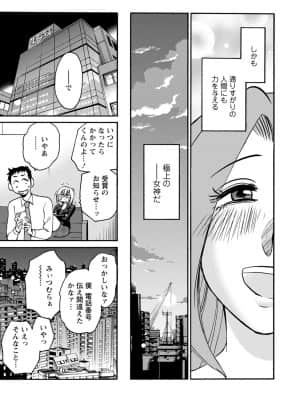 [艶々] 家出熟女 4_00067