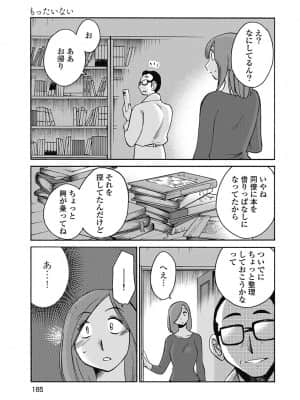 [艶々] しおりの日記 1_00187