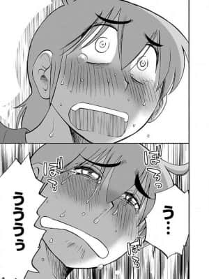 [艶々] 落日のパトス 8_044
