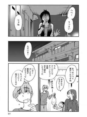 [艶々] 落日のパトス 8_048