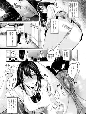 [トロ太郎] 少女ふぉんでゅ + 4Pリーフレット_160