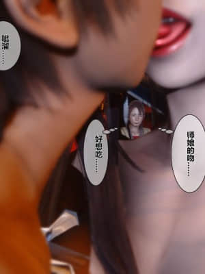 [衣一] 黃蓉傳 13_120