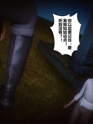 [衣一] 黃蓉傳 20_195