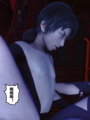 [衣一] 黃蓉傳 20_218