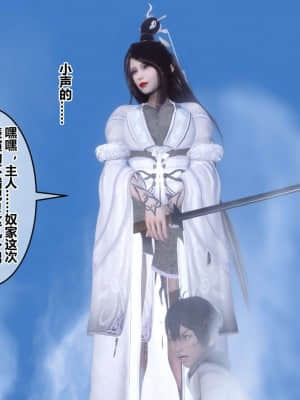 [衣一] 黃蓉傳 20_317