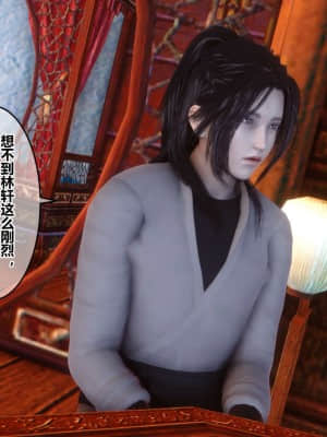 [衣一] 黃蓉傳 20_326