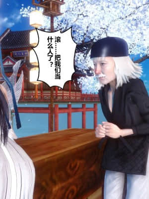 [衣一] 黃蓉傳 20_332