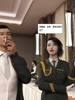 [平ノ兼光] 杀戮之宴 前篇+后篇_014