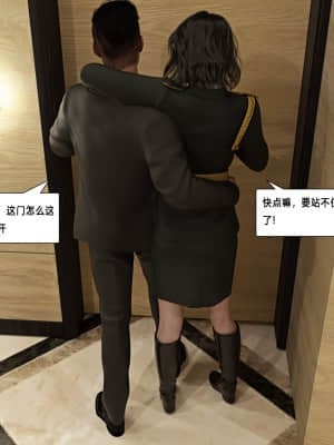 [平ノ兼光] 杀戮之宴 前篇+后篇_017