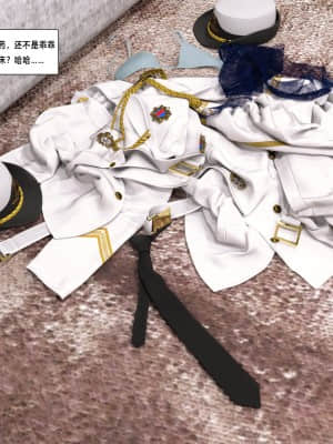 [平ノ兼光] 杀戮之宴 前篇+后篇_027
