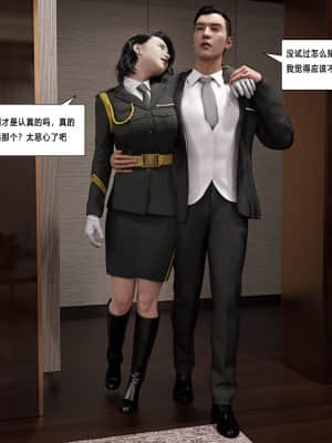 [平ノ兼光] 杀戮之宴 前篇+后篇_029