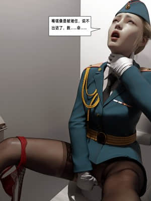 [平ノ兼光] 杀戮之宴 前篇+后篇_049