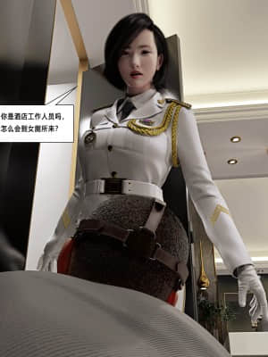 [平ノ兼光] 杀戮之宴 前篇+后篇_053