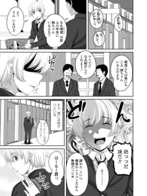 [アーセナル] シスハメ_5