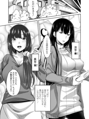 [アーセナル] シスハメ_7