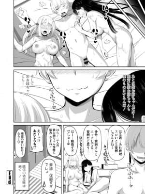 [アーセナル] シスハメ_64