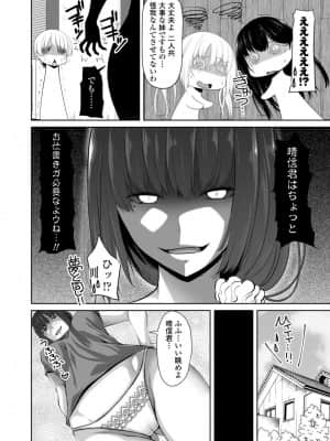 [アーセナル] シスハメ_70