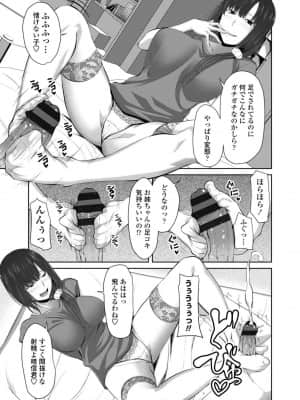 [アーセナル] シスハメ_73