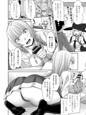 [アーセナル] シスハメ_90