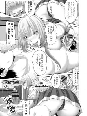 [アーセナル] シスハメ_91