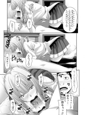 [アーセナル] シスハメ_93