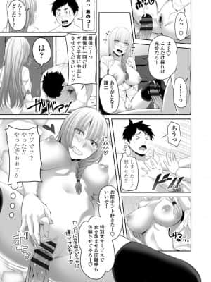 [アーセナル] シスハメ_99