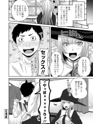 [アーセナル] シスハメ_104