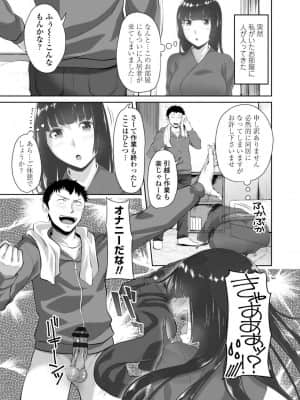 [アーセナル] シスハメ_147