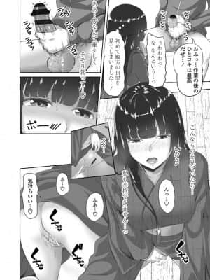 [アーセナル] シスハメ_148