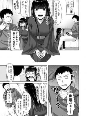 [アーセナル] シスハメ_151