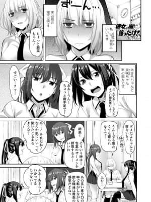 [アーセナル] シスハメ_165