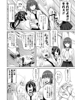[アーセナル] シスハメ_166