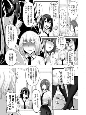 [アーセナル] シスハメ_167