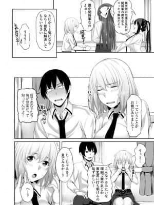 [アーセナル] シスハメ_168