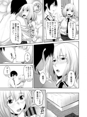 [アーセナル] シスハメ_169