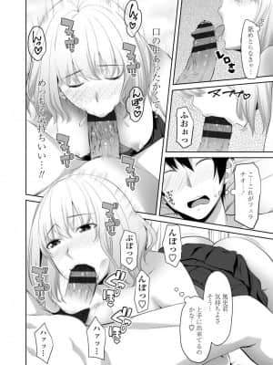 [アーセナル] シスハメ_172