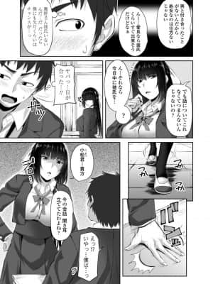 [アーセナル] シスハメ_187