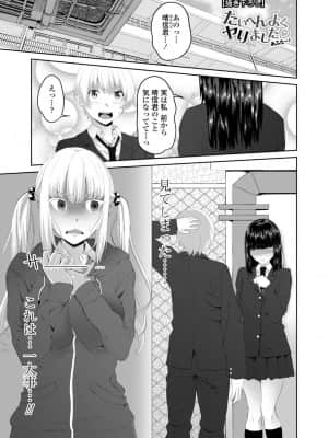 [アーセナル] シスハメ_205