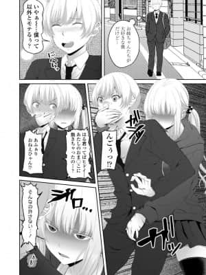 [アーセナル] シスハメ_206