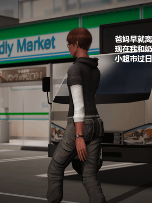 [madamkiller] 絲襪長身少婦之地獄洗衣店_002